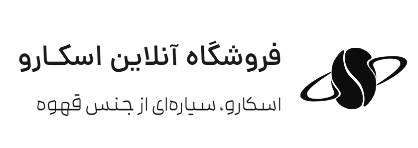 فروشگاه قهوه اسکارو